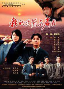 天天干天天舔